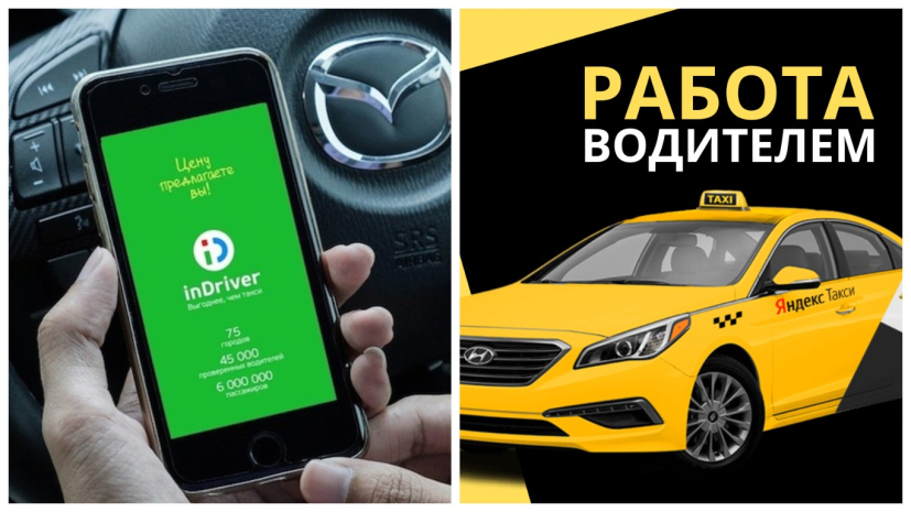 Рост ДТП с участием водителей InDrive и «Яндекс.Такси» связан с переработкой – Минтранс РК