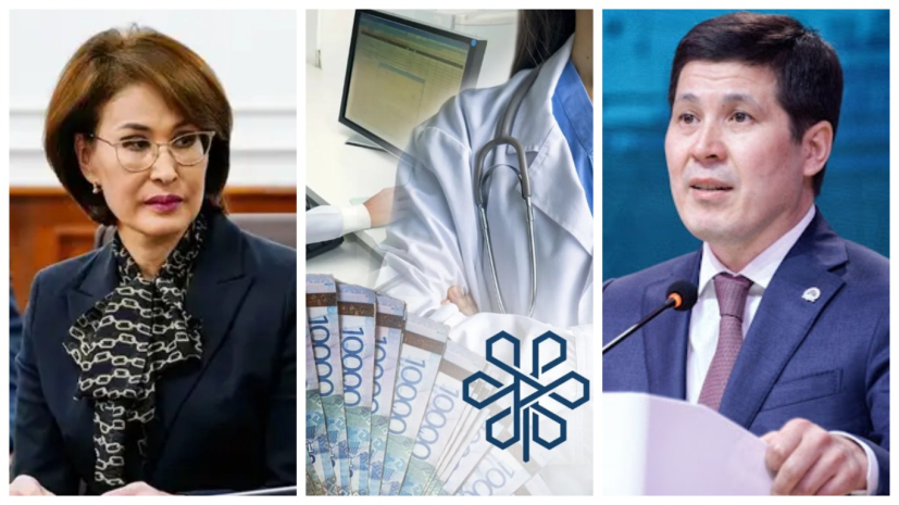 «Легитимизация» приписок: кто снимает миллиарды со счетов казахстанцев?