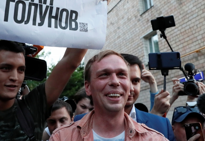 Стало известно о богатствах сотрудника ФСБ из расследования Голунова