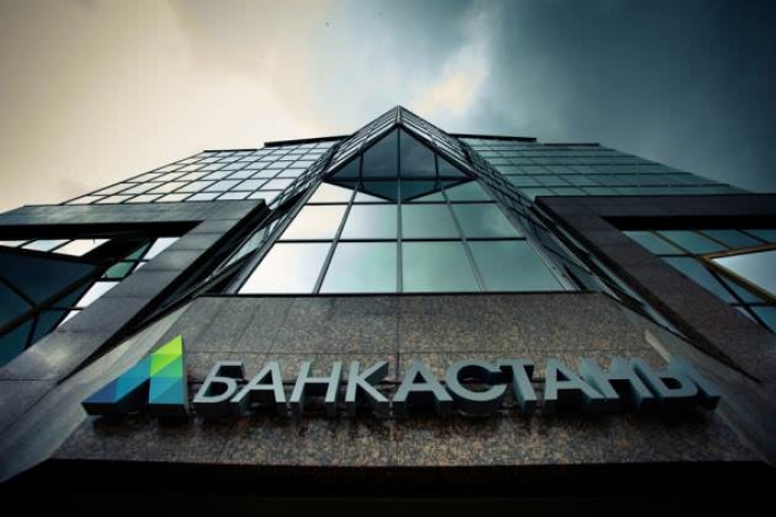 Кому принадлежит «Банк Астаны» после прошедшего IPO?