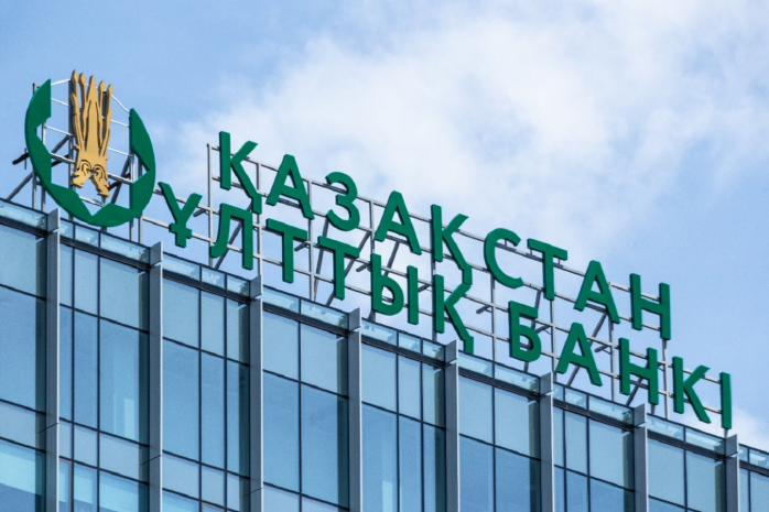 Базовую ставку до 10,25% годовых повысил Нацбанк