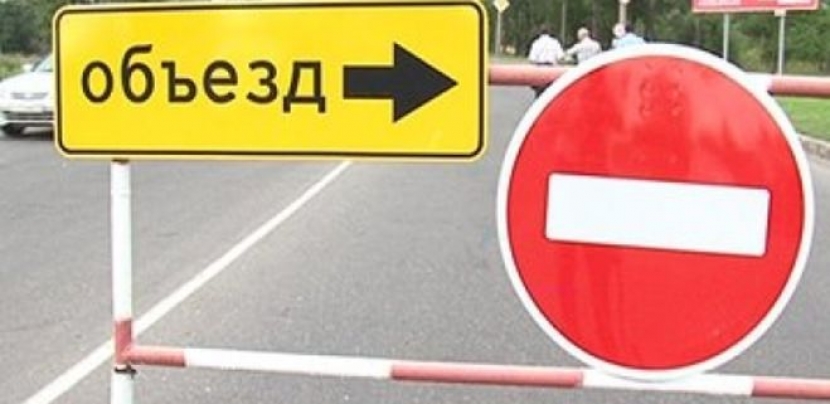 С 5 сентября в Караганде перекроют улицу Гоголя