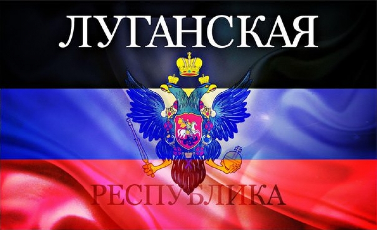 ЛНР просит Казахстан признать ее независимость