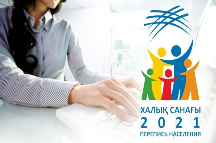 Контрольный обход по переписи населения завершен в Казахстане