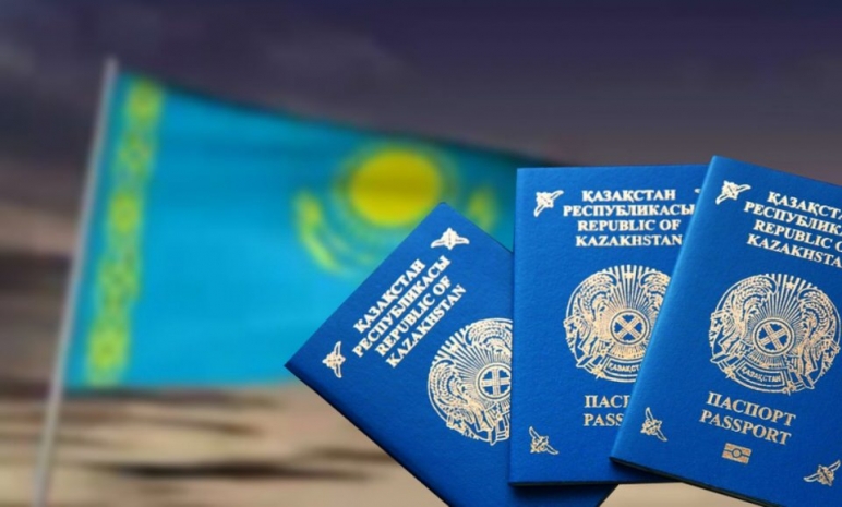 Паспорт Казахстана – 59-й в рейтинге «удобных для путешествий»