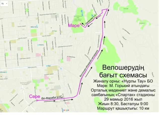 Велопробег пройдет завтра в Алматы