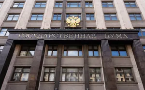 В Госдуме подготовили проект о санкциях против Грузии