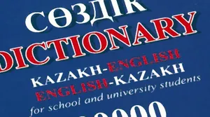 Трехъязычие делает казахов «инвалидами»