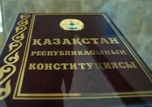 Опубликован итоговый проект Новой Конституции