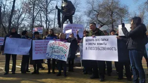 В Алматы изменят места для проведения митингов и шествий