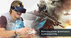 Выпущены российские очки дополненной реальности