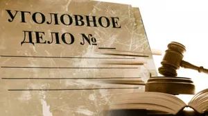 В Костанае рассмотрят дело о взятке в 20 миллионов тенге