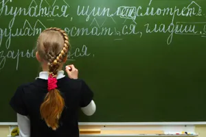 Русский язык теряет популярность в странах бывшего СССР
