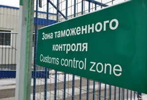 Таможенников подозревают во взятках за провоз товара в ВКО