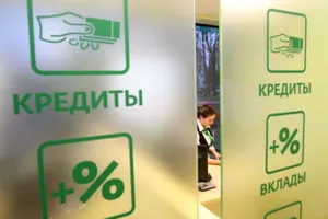 Банки не наращивают кредитование, несмотря на рекордную ликвидность