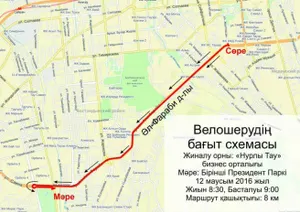 12 июня велопробег в Алматы приурочат к турниру по дуатлону