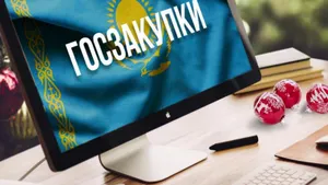 67 миллиардов тенге сэкономлены на госзакупках – Антикор