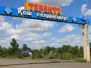 За хищение 162 миллионов тенге осуждены должностные лица «Теректі таза су»