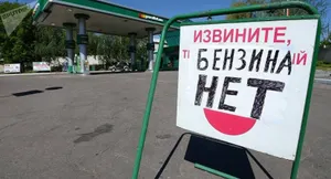АЗС Шымкента: не больше чем на 2000