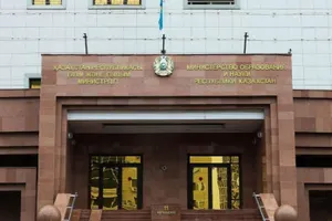 На два ведомства разделили МОН РК