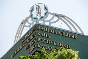 Мадина Абылкасымова назначена зампредом Нацбанка РК