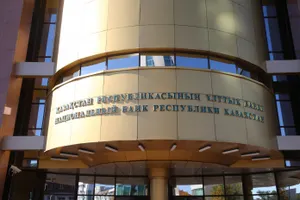 Сколько выделено из Нацфонда и ЕНПФ на поддержку банков с 2008 года – запрос