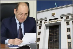 Новый генеральный прокурор назначен в Казахстане