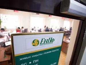 Снятие пенсионных — пороги достаточности повышают в Казахстане