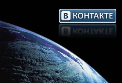 У соцсети «ВКонтакте» - новый владелец