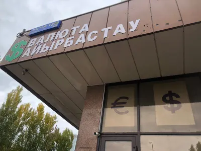 Курс доллара снизился в Казахстане